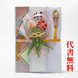 楽天市場 祝儀袋 高額の通販