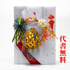 y]肪Ƃ܂zyz֑zy`200~܂őΉzyѕMMT[rXz䌋j jV ̂ ㏑MkM  ߋTNO.1ylR|Xsz