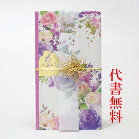 楽天市場 ラプンツェル 祝儀袋の通販