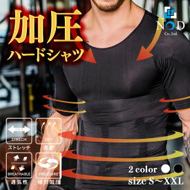 加圧シャツ メンズ 姿勢矯正 着圧インナー 加圧インナー 半袖 コンプレッション 猫背改善 スリム Tシャツ 筋トレ インナーウェア NODC 正規品 S/M/L/XL/XXL/XXXL