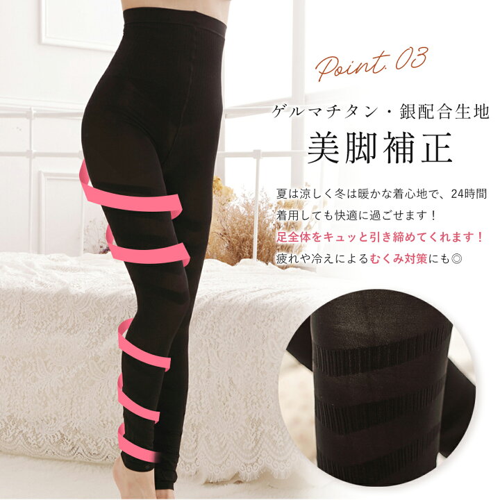 新品☆ハイウエストレギンス着圧スパッツ骨盤矯正補正下着 乗る 