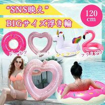 楽天市場】ドーナツ 浮き輪の通販