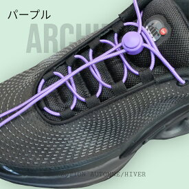 靴紐 結ばない シューレース 靴ひも NODC® DrawCord SHOELACES くつひも結ばない 子供 ドローコード 100cm 120cm 140cm 160cm NODC 平紐 ナイキ アディダス コンバース バンズ スニーカー ローカット ハイカット エアジョーダン airjordan 1 メタルチップ NOD