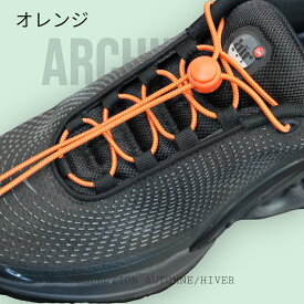 靴紐 結ばない シューレース 靴ひも NODC® DrawCord SHOELACES くつひも結ばない 子供 ドローコード 100cm 120cm 140cm 160cm NODC 平紐 ナイキ アディダス コンバース バンズ スニーカー ローカット ハイカット エアジョーダン airjordan 1 メタルチップ NOD