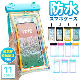 【防水スマホケース IPX8認証】水中撮影OK 顔認証・指紋対応 クリア＆ソリッド全11色 ストラップ付き 全機種対応 iPhone 14 15 16 17 pro Android お風呂 プール 海 旅行 おしゃれ 1000円 ポッキリ ぽっきり