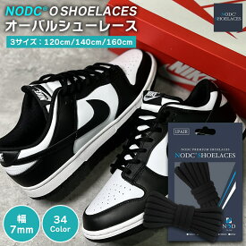 靴紐 シューレース 靴ひも NODC O SHOELACES 楕円 オーバル 120cm 140cm 160cm NODC ナイキ アディダス コンバース NIKE ADIDAS CONVERSE VANS スニーカー ローカット ハイカット エアジョーダン 丸紐 シューズ
