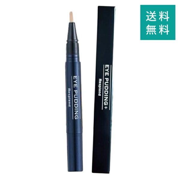 アイプリン 美容液 コンシーラー 2ml レスプロンド ファンデーション 美容 メイク スキンケア カバー 目元 保湿 うるおい 乾燥 ケア コスメ ファンデ リキッド 高保湿 ツヤ 目元ケア