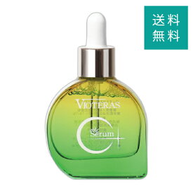 ヴィオテラスC+ クリアセラム VIOTERAS Cプラス [ 2023年5月リニューアル最新版 ] 20ml 健康美人研究 ビタミンC原液美容液 美容液 導入美容液 ビタミンC ビタミンC誘導体 コエンザイムQ10 くすみ シミ シワ