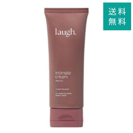 ラフドット インティメイトクリーム スイートブーケ 75g laugh. デリケートゾーン 保湿 クリーム vio デリケートゾーンクリーム 保湿クリーム 乾燥 くすみ におい デリケートゾーンケア vioケア