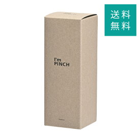 アイムピンチ エッセンス 美容液 60ml I'm Pinch 約1ヵ月分 無香料 無着色 鉱物油不使用 パラベン不使用 アルコール不使用