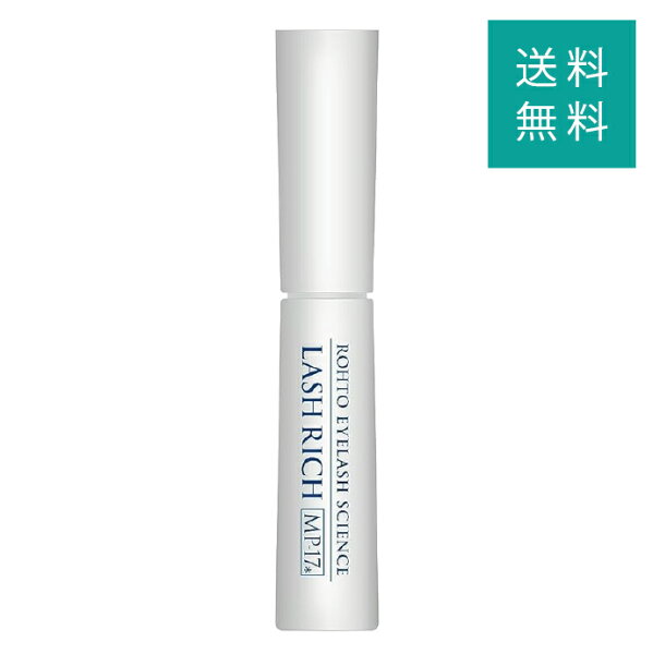 ロート製薬 ラッシュリッチ LASH RICH 2.5ml まつげ美容液 まつ毛