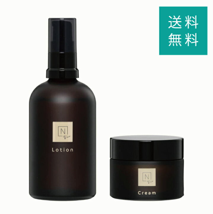 楽天市場】N organic Vie ローション 100ml バリアクリーム 47g 2点 