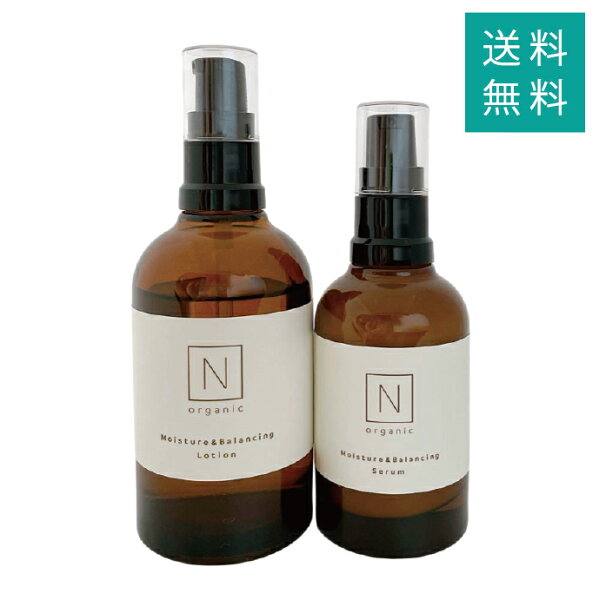 エヌオーガニック ローション 100ml＆セラム 60ml セット N organic Nオーガニック 化粧水 乳液 スキンケア 化粧品 化粧水 乳液 保湿 30代 40代 50代 60代  乾燥肌 敏感肌 年齢肌 日本製 女性
