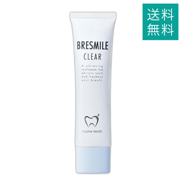 ブレスマイル BRESMILE ブレスマイルクリア 60g  薬用歯磨き粉 歯磨き粉 歯のヤニ 歯石 虫歯予防 歯周病 歯周炎 歯肉炎 口臭 ［医薬部外品］