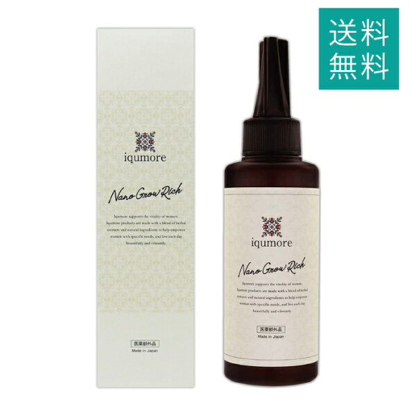 イクモアナノグロウリッチ 130ml  iqumore 育毛剤 養毛剤 ヘアエッセンス 頭皮ケア ヘアケア スカルプケア 白髪 薄毛 育毛 発毛 女性