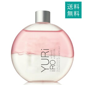 ユリイロ YURiiRO インティメイト＆ボディオイル ホワイトリリー 100ml ボディオイル デリケートゾーン フェムケア 乾燥 保湿
