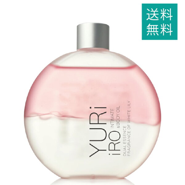 ユリイロ YURiiRO インティメイト＆ボディオイル ホワイトリリー 100ml  ボディオイル  デリケートゾーン フェムケア 乾燥 保湿