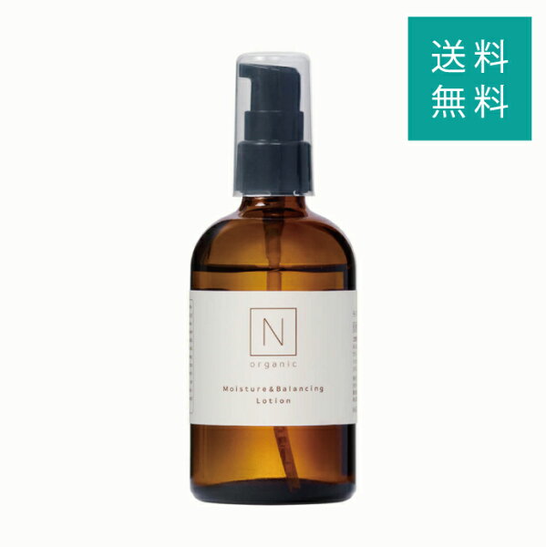 エヌオーガニック セラム 60ml  N organic Nオーガニック 乳液 スキンケア 化粧品  乳液 保湿 30代 40代 50代 60代  乾燥肌 敏感肌 年齢肌 日本製 女性