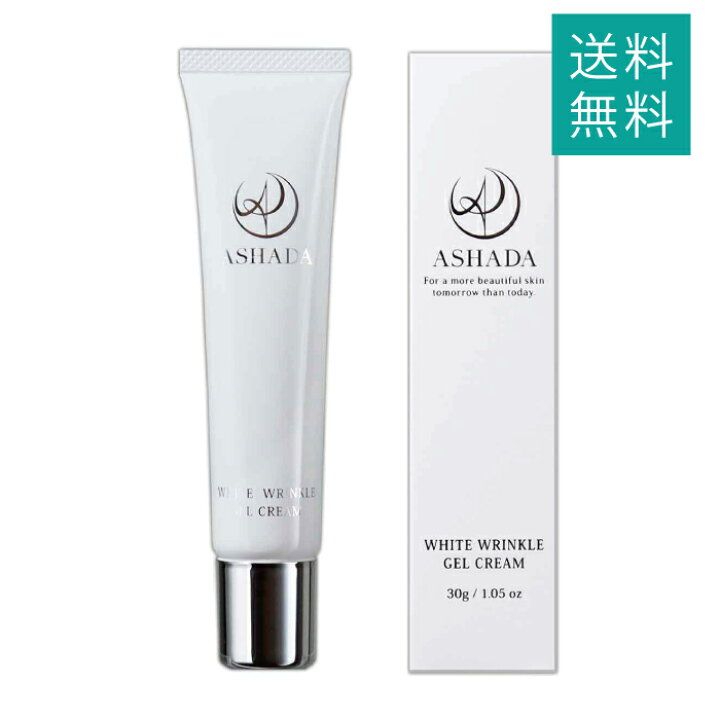 楽天市場】アスハダ ASHADA 薬用 シミシワ ホワイト クリーム 30g ( 約 