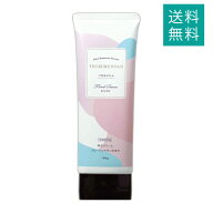 つるるんたん 100g VIRNAS 除毛クリーム 除毛剤 ムダ毛 ビタミンC 誘導体 プラセンタ 炭 無着色 果実エキ…