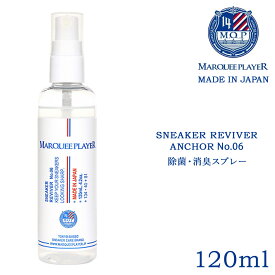 MARQUEE PLAYER SNEAKER REVIVER ANCHOR No.06 マーキープレイヤー 消臭スプレー 靴 除菌 シューケア シューズケア 靴ケア用品 ケア MP004 【海外発送不可】