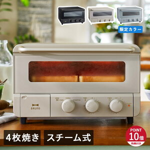 �y���T�t���z BRUNO crassy+ BOE067 �u���[�m �I�[�u���g�[�X�^�[ 4���Ă� �x�C�N �X�`�[���g�[�X�^�[ �m���t���C �R���x�N�V����