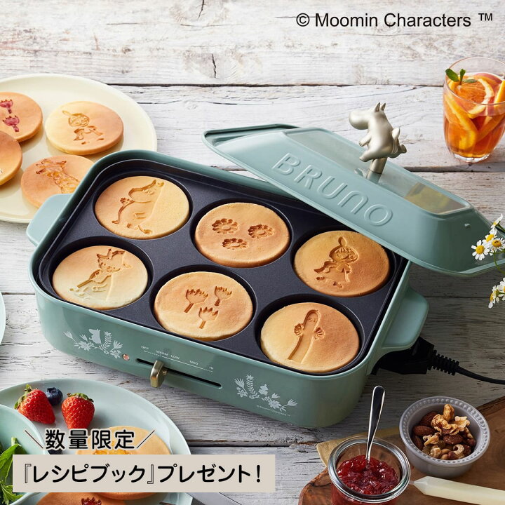 楽天市場】【ノベルティー付属】 BRUNO BOE059 ブルーノ ホット  