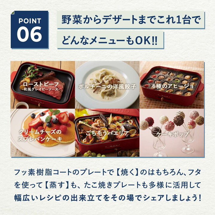 楽天市場】【特典付き】 BRUNO BOE053 ブルーノ ホットプレート 