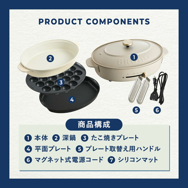 楽天市場】【特典付き】 BRUNO BOE053 ブルーノ ホットプレート 