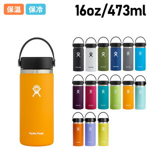 Hydro Flask nChtXN 16oz nCh[V Ch}EX 473ml XeX{g }O{g  @r Y fB[X HYDRATION WIDEMOUSE 5089022 AEghA