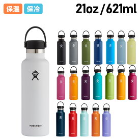 Hydro Flask ハイドロフラスク 21oz ハイドレーション スタンダードマウス 621ml ステンレスボトル マグボトル 水筒 魔法瓶 メンズ レディース 保冷 直飲み マイボトル 5089014 アウトドア