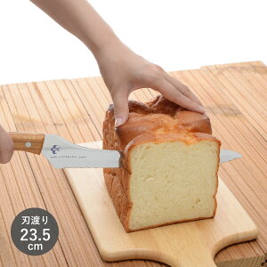 ΂߂̃piCt ubhiCt p؂ pXCT[ piCt nn23.5cm AEghA { A-77028