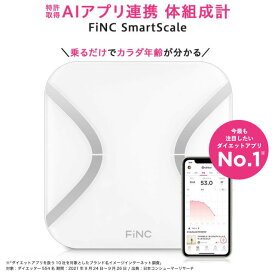 FiNC CS20E-mini フィンク 体組成計 体重計 ヘルスメーター SmartScale スマホ連動 Bluetooth 高性能 薄型 BMI 内臓脂肪 体脂肪 体年齢 基礎代謝 皮下脂肪 11項目測定
