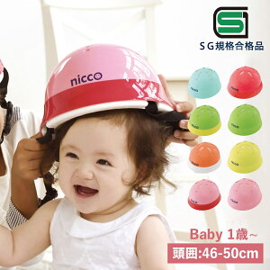nicco jR wbg ] qp c xr[ LbY 1 Ԃ SG}[N TCY\ j̎q ̎q { KH002