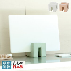 yő1000~OFFN[|sz soil K097 \C ܂ȔX^h ]y ܂Ȕ JbeBO{[h  mAXxXg { CUTTING BOARD STAND