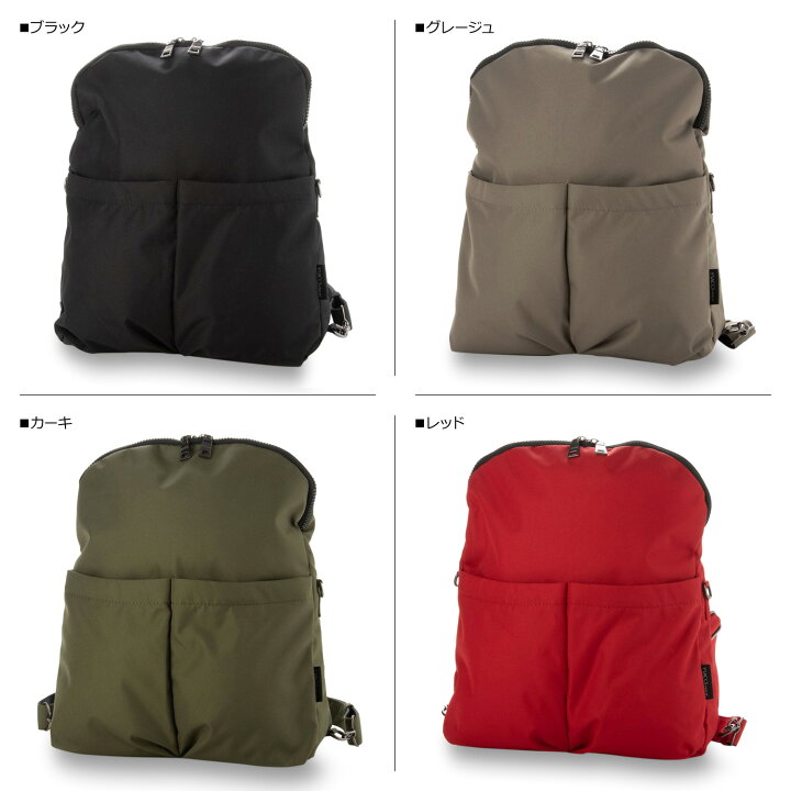 Clarksクラークス リュック バックパック 斜め掛け 2way レザー 赤 