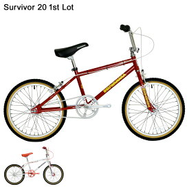 KUWAHARA Survivor 20 1st Lot クワハラ BMX 20インチ 自転車 ストリート バイク BIKE 半完成車 街乗り ホワイト ワインレッド 白