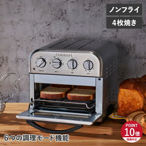 yTtz Cuisinart NCWi[g I[ug[X^[ 4Ă mtC M NON FRY OVEN TOASTER TOA-29