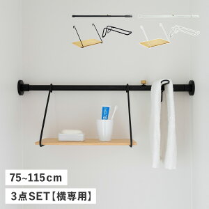 yTtz DRAW A LINE h[AC ς_ VFt nK[ 3_Zbg Lk_ ̂ق [I bN   JȂ ؐ WALL SHELF SET