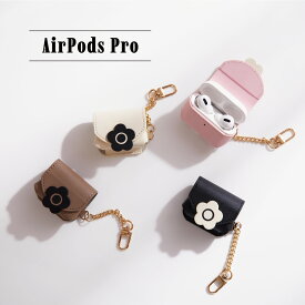 MARY QUANT PU LEATHER AIRPODS PRO CASE マリークヮント エアーポッズプロ AirPods Proケース カバー レディース マリクワ ブラック アイボリー トープ ライト ピンク 黒 母の日