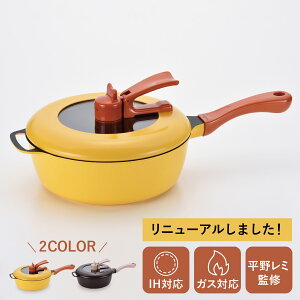 yTtz ~ qm Remi Hirano REMIPAN tCp Ў ~p [^ 24cm IHΉ uE CG[