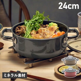 【最大1000円OFFクーポン配布中】 WMF LOW CASSEROLE ヴェーエムエフ 鍋 両手鍋 フュージョンテック ミネラル ローキャセロール 24cm IH対応 W0514675290