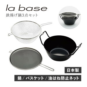 yő1000~OFFN[|sz yTtz la base o[[ SgZbg 22cm S g ͂˖h~lbg 3_Zbg VՂ IH KXΉ Ltq LB-098