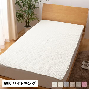 mofua BED PAD tA ~pbh xbhpbh xbhV[c ChLO 200×200cm 100% ې CLOUD 3624