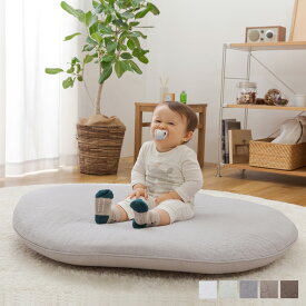 mofua ROUND BABY MAT モフア ベビーマット マットレス ラウンド 直径100cm 円形 キルトカバー付き 洗える CLOUD柄 362559