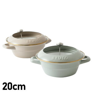 BRUNO FGIZEHHORO u[m xmz[[ VՂ g  20cm z[[ IH KXΉ xvt BHK283