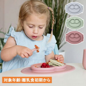 【最大1000円OFFクーポン発行中】 ezpz MINI FEEDING SET イージーピージー ミニマット 食器 シリコンマット プレート ミニ フーディング セット 男の子 女の子 赤ちゃん ひっくり返らない くっつく