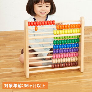 VOILA RAINBOW ABACUS {C mߋ ؂̂ 100ʂ΂ 3΂Ή C{[AoJX j̎q ̎q ؐ q c S621C