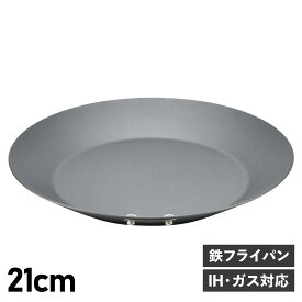 【最大1000円OFFクーポン配布中】 COCOpan 極SONS ココパン フライパン クレープパン モーニング 21cm IH ガス対応 鉄 リバーライト C105-001 アウトドア