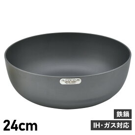 【最大1000円OFFクーポン配布中】 COCOpan 極SONS ココパン 鉄鍋 24cm 深型 IH ガス対応 鉄 リバーライト C107-002 アウトドア